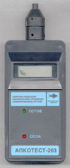 Анализатор алкоголя в крови Алкотест-203 (профессиональный)