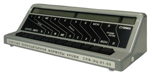 Счетчик лейкоцитарной формулы СЛФ-ЭЦ-01-09